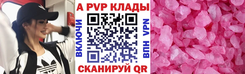 Меф мяу мяу Санкт-Петербург