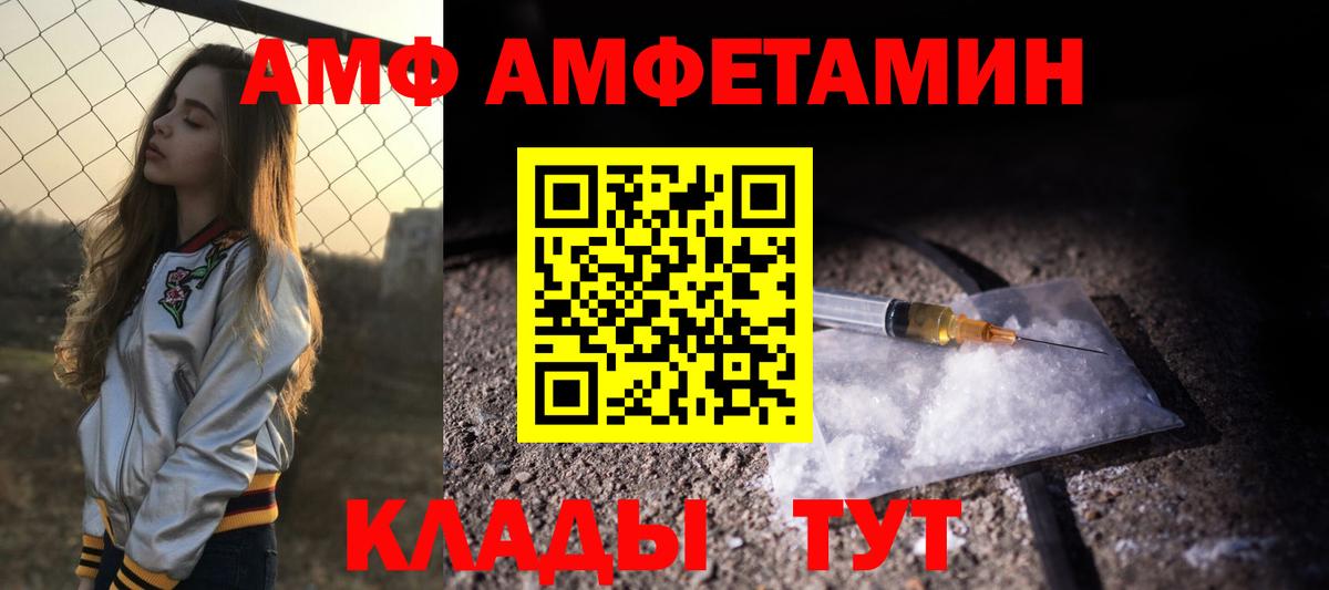 Амфетамин 97% Санкт-Петербург