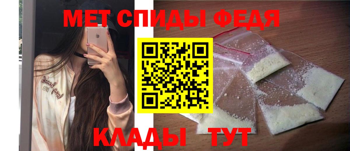 Amphetamine  Вход с VPN  Амфетамин  Санкт-Петербург  Амфетамин Premium 