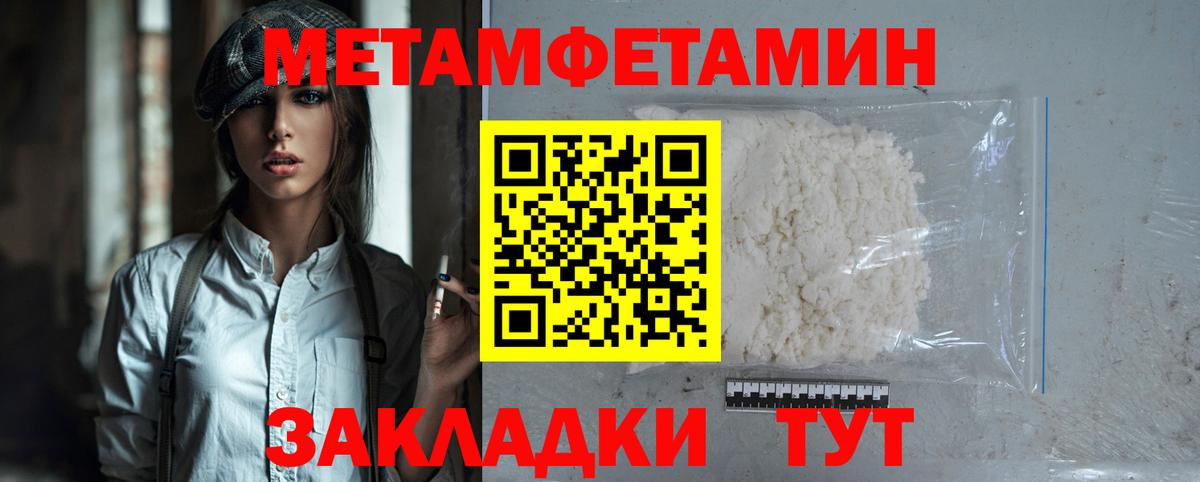 Amphetamine Premium  АМФЕТАМИН  Санкт-Петербург 