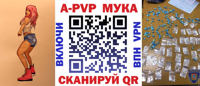 А ПВП кристаллы  нарко площадка как зайти  Санкт-Петербург  где купить наркоту 