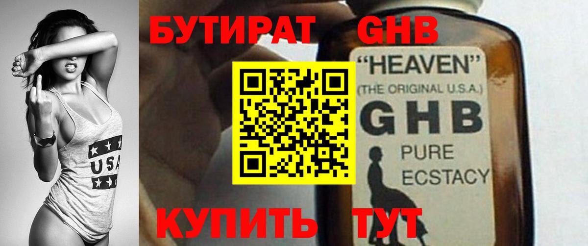 КОКАИН  Санкт-Петербург  Вход с VPN  ГАШ  Меф кристаллы  ЭКСТАЗИ  МАРИХУАНА  МЕТАДОН 