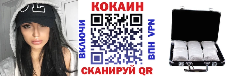 КОКАИН Эквадор  Санкт-Петербург 