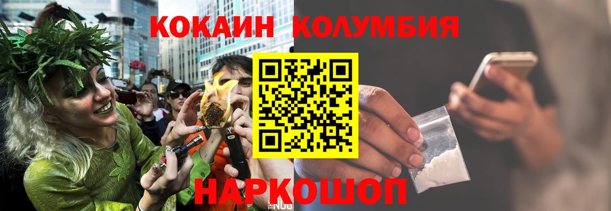 COCAIN  Санкт-Петербург  COCAIN VHQ  Кокаин FishScale 