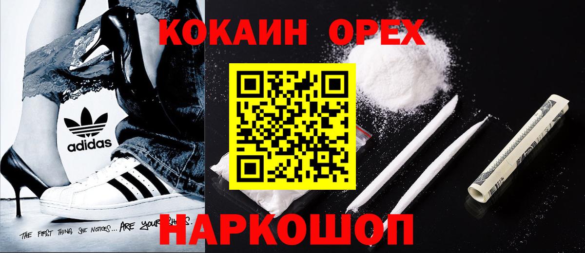 Метадон Санкт-Петербург