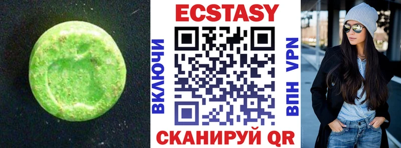 Экстази Cube  Санкт-Петербург 