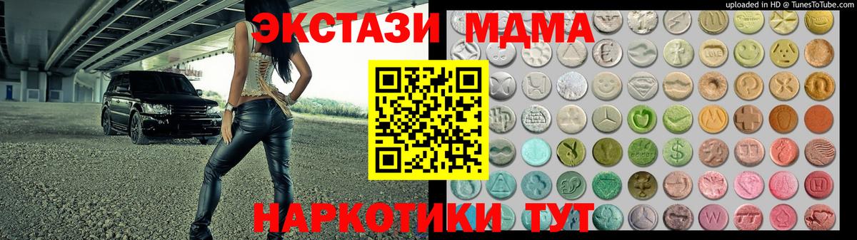 Экстази VHQ  Ecstasy  OMG рабочий сайт  Вход с VPN  ЭКСТАЗИ Punisher  Санкт-Петербург 