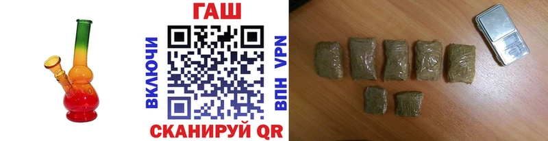 Гашиш Cannabis  Санкт-Петербург 