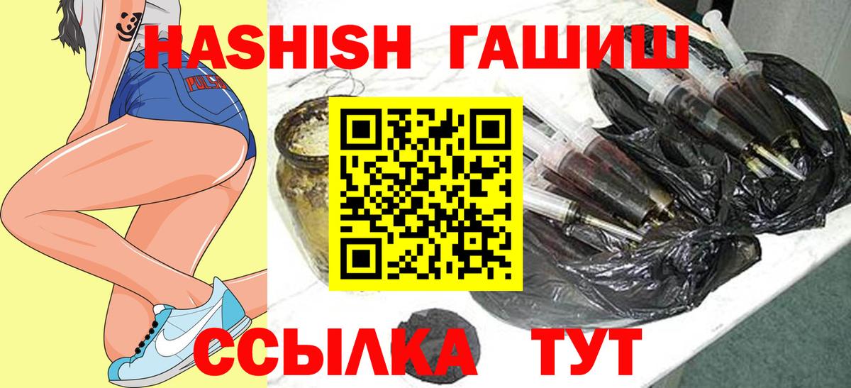 Санкт-Петербург  Гашиш Premium  Вход с VPN 