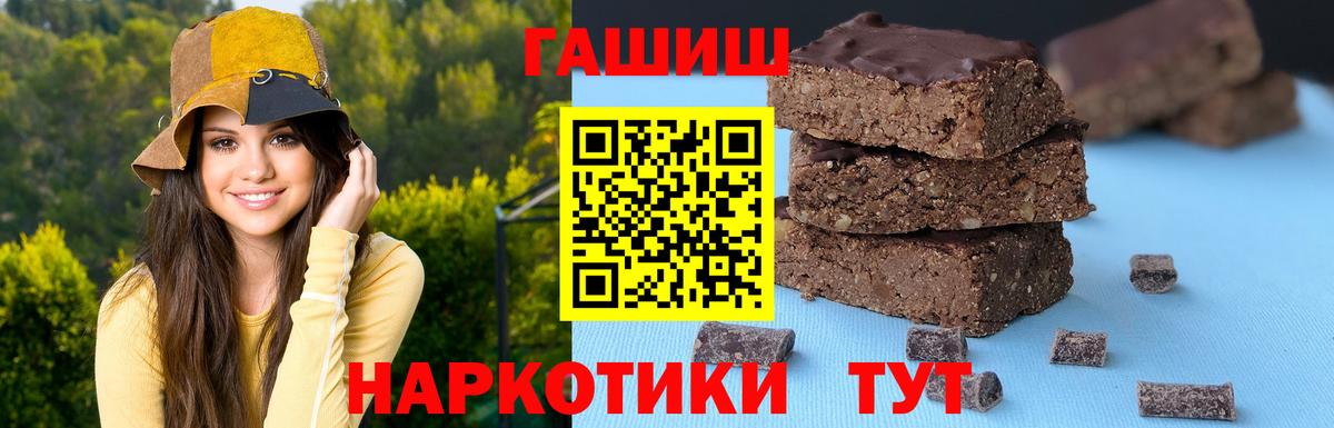 ГАШ ice o lator Санкт-Петербург