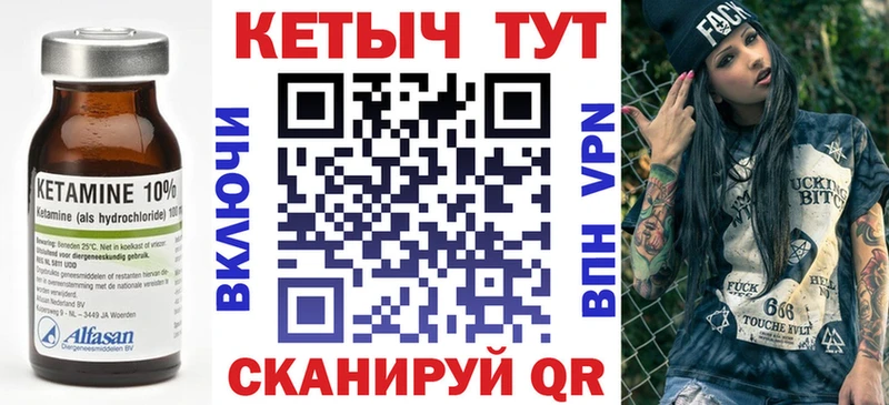 КЕТАМИН ketamine Санкт-Петербург