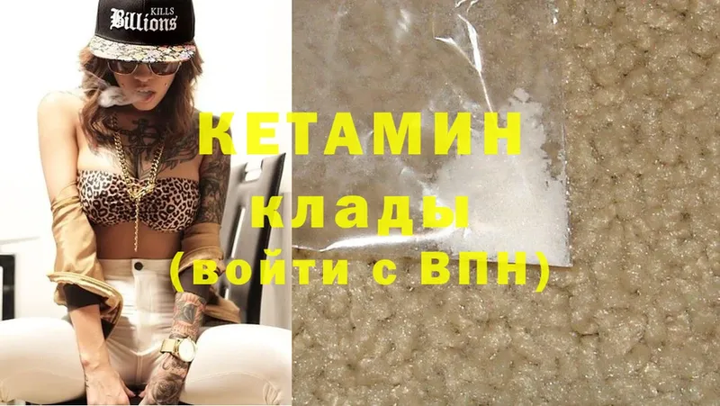 KRAKEN онион  Санкт-Петербург  Кетамин ketamine 