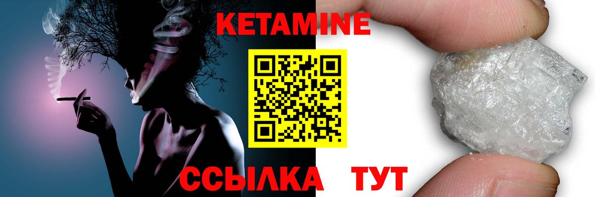 КЕТАМИН ketamine  Кетамин ketamine  Санкт-Петербург 