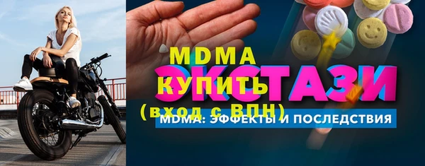 стаф Медвежьегорск