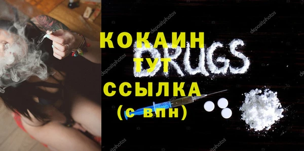 кокаин перу Медногорск