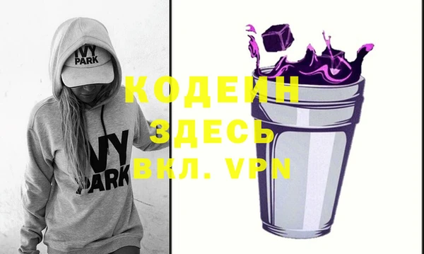 кокаин перу Медногорск