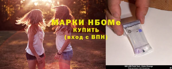 стаф Медвежьегорск