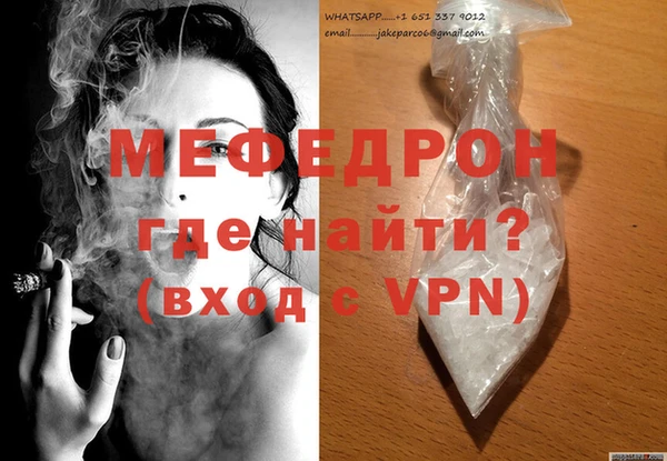 таблы Мегион