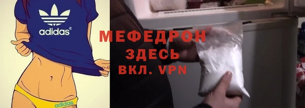 кокаин перу Медногорск