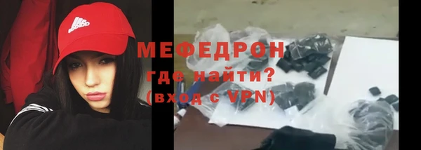 мет Братск