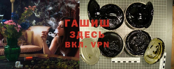 соль ск Великий Новгород