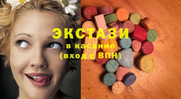 стаф Медвежьегорск