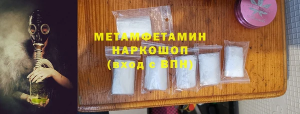 стаф Медвежьегорск