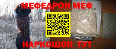 мескалин Беслан