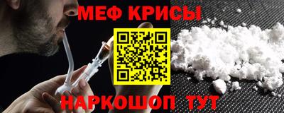 мескалин Беслан