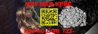 мескалин Беслан