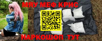 мескалин Беслан