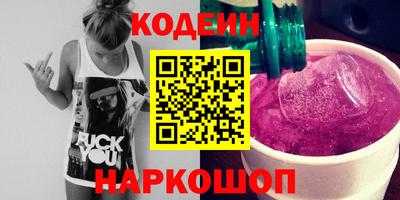 мескалин Беслан