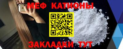 spice Балаково