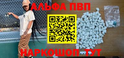 spice Балаково