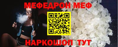 мескалин Беслан