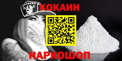 мескалин Беслан