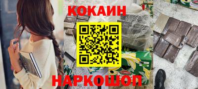 кокаин колумбия Берёзовский