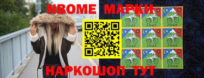 герыч Балашиха