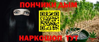 мескалин Беслан