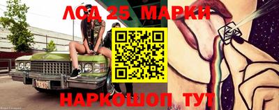мескалин Беслан