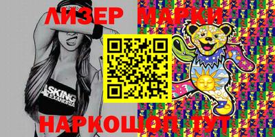 марки lsd Абакан