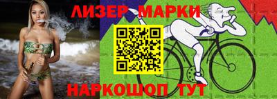 герыч Балашиха