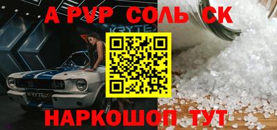 мескалин Беслан