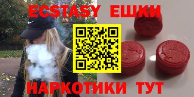 мескалин Беслан