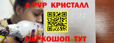 мескалин Беслан