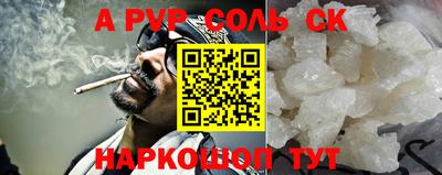 a pvp Бийск