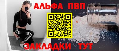 a pvp Бийск