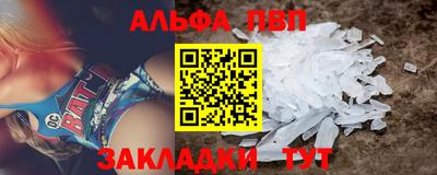 spice Балаково