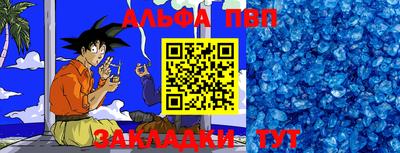 spice Балаково