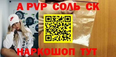 мескалин Беслан